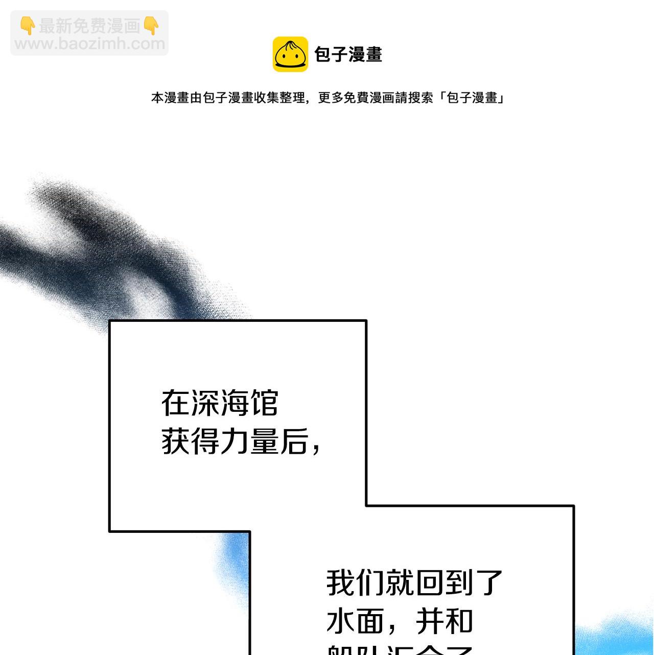 第42话 海底地下城159