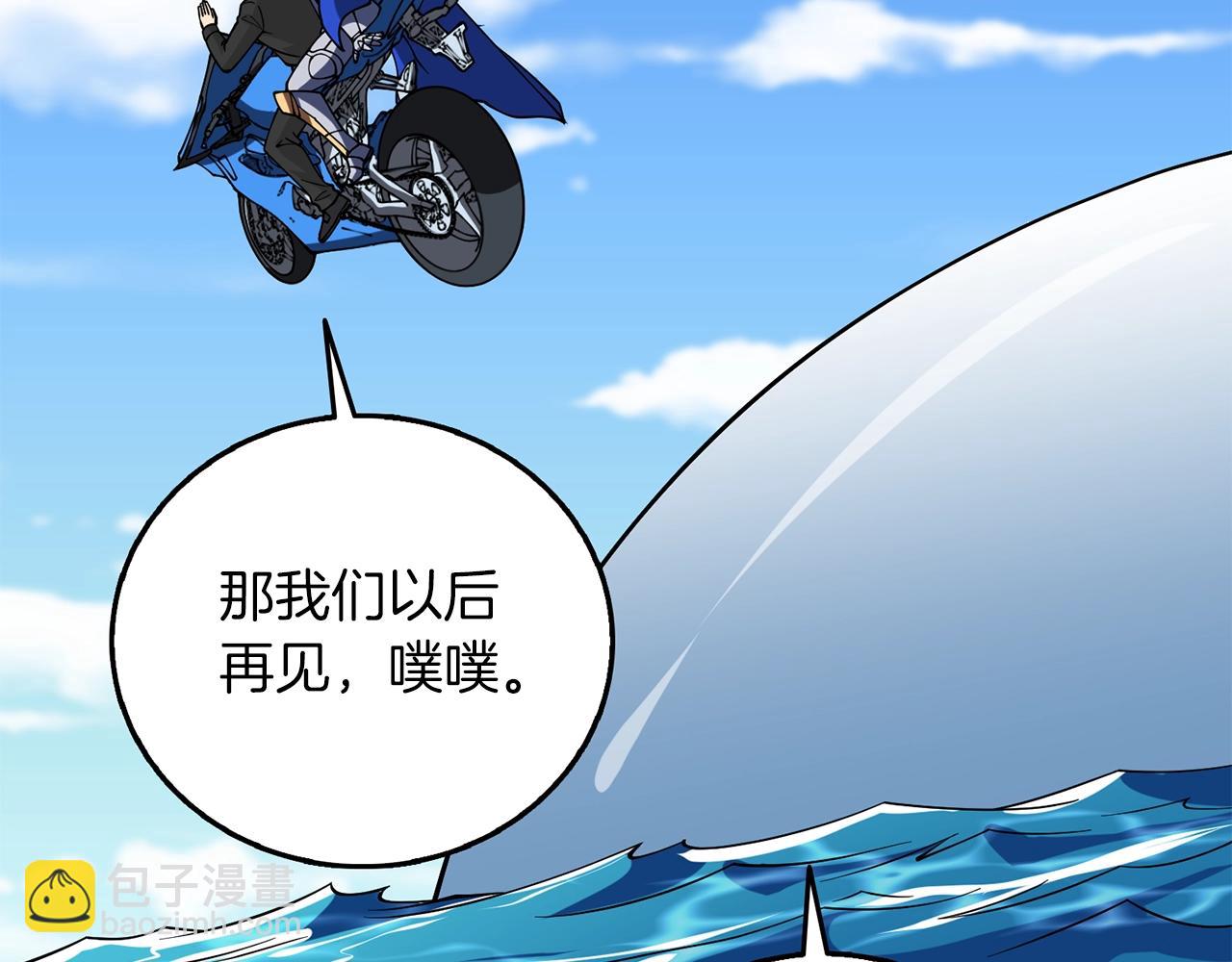 第42话 海底地下城165