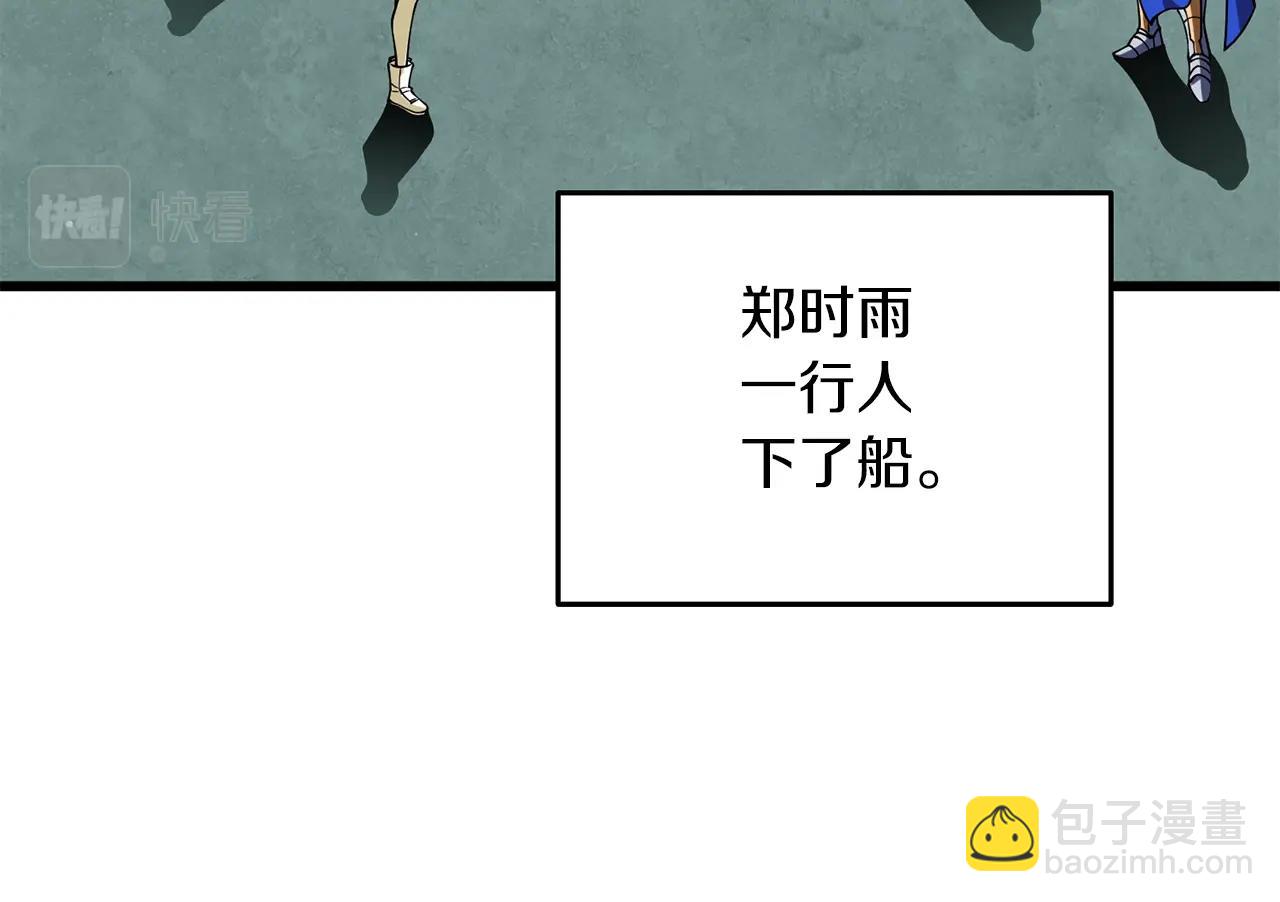 第42话 海底地下城176