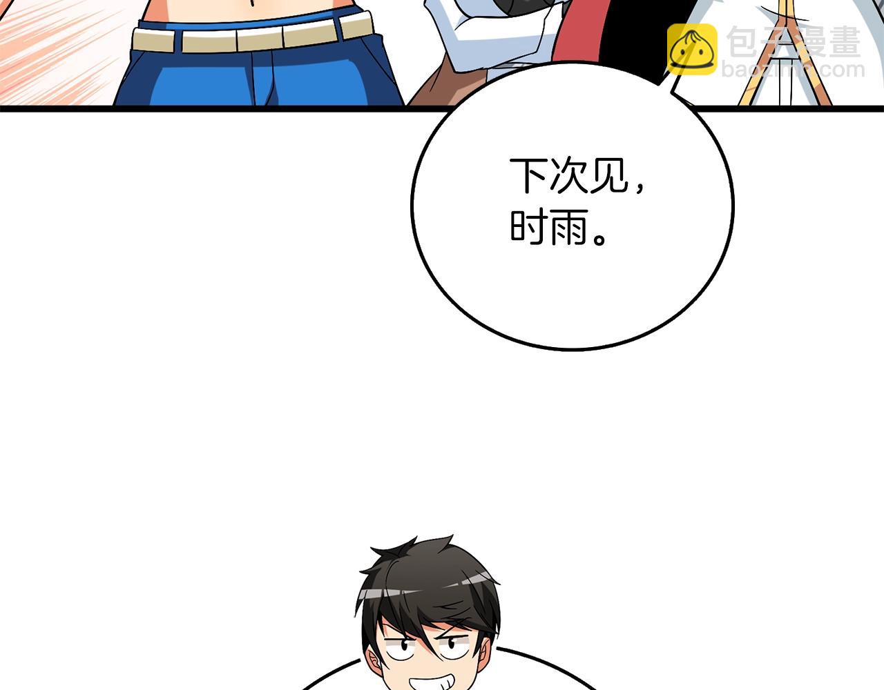 第42话 海底地下城179
