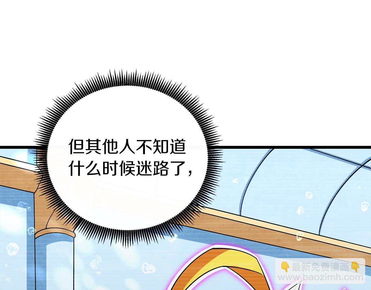 第42话 海底地下城193