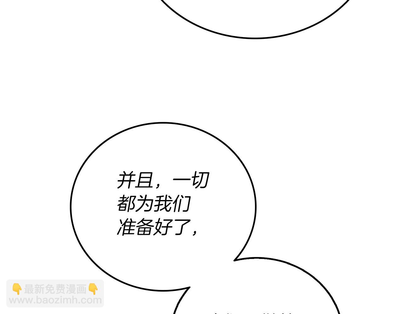 第42话 海底地下城22