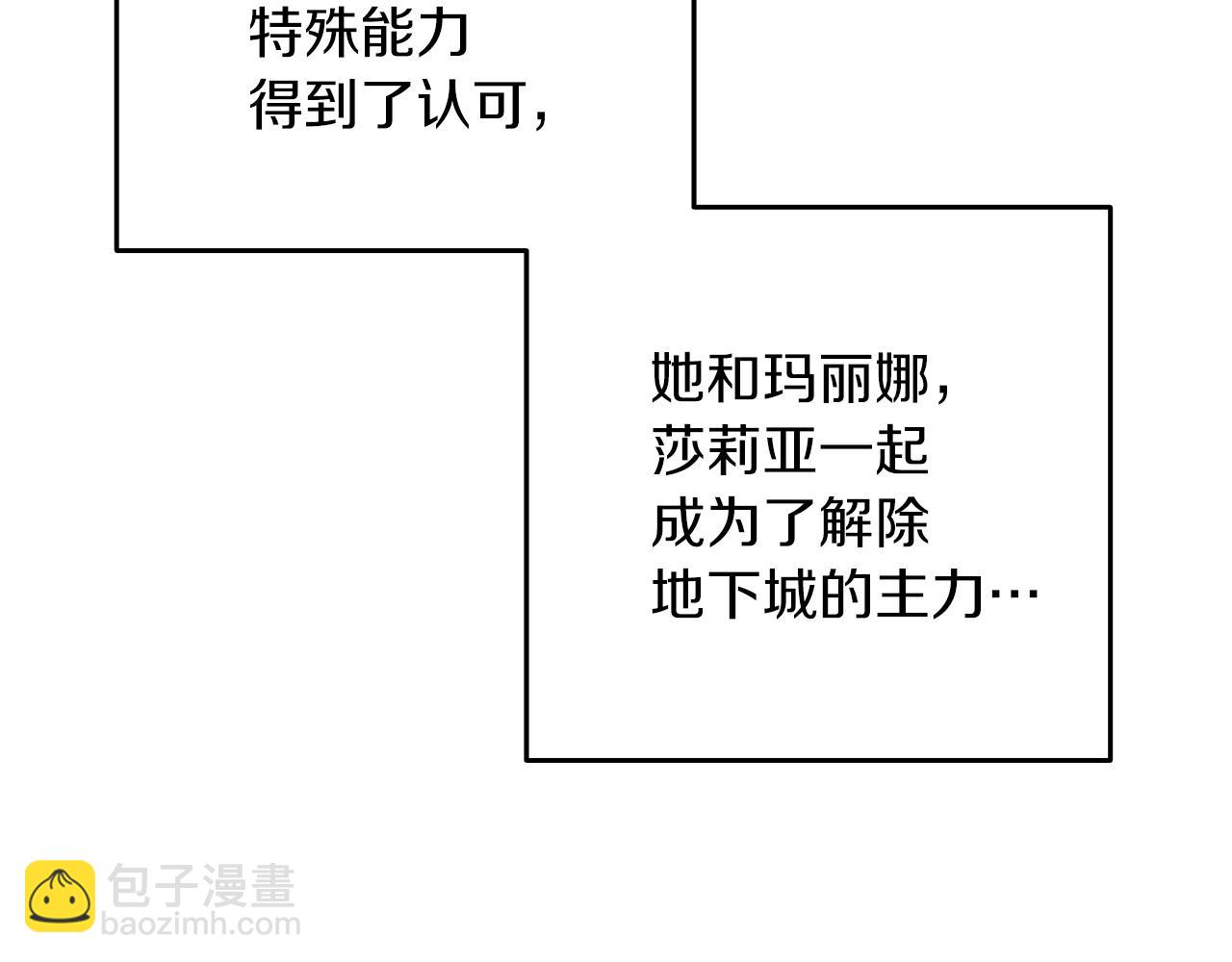 第42话 海底地下城231