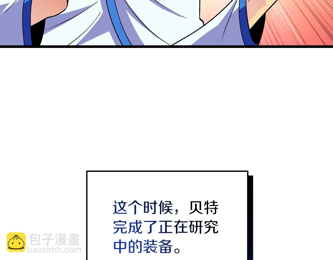 第42话 海底地下城234
