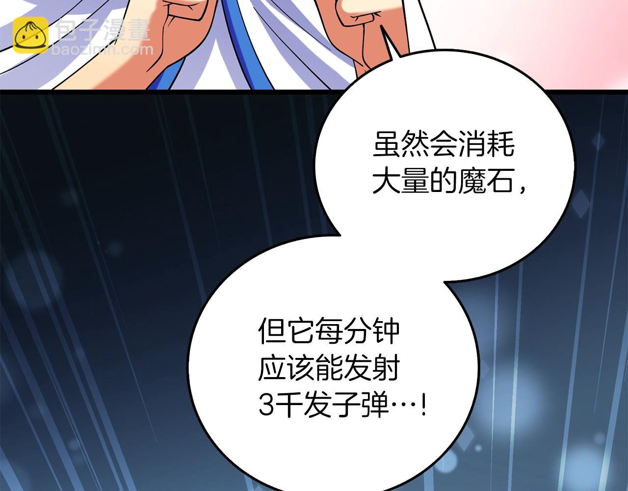 第42话 海底地下城251