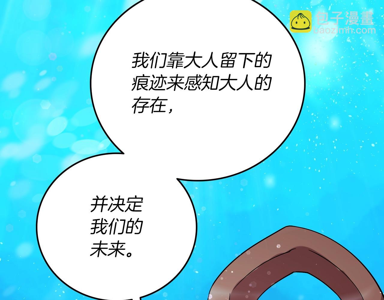 第42话 海底地下城26