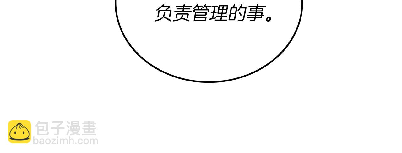 第42话 海底地下城29