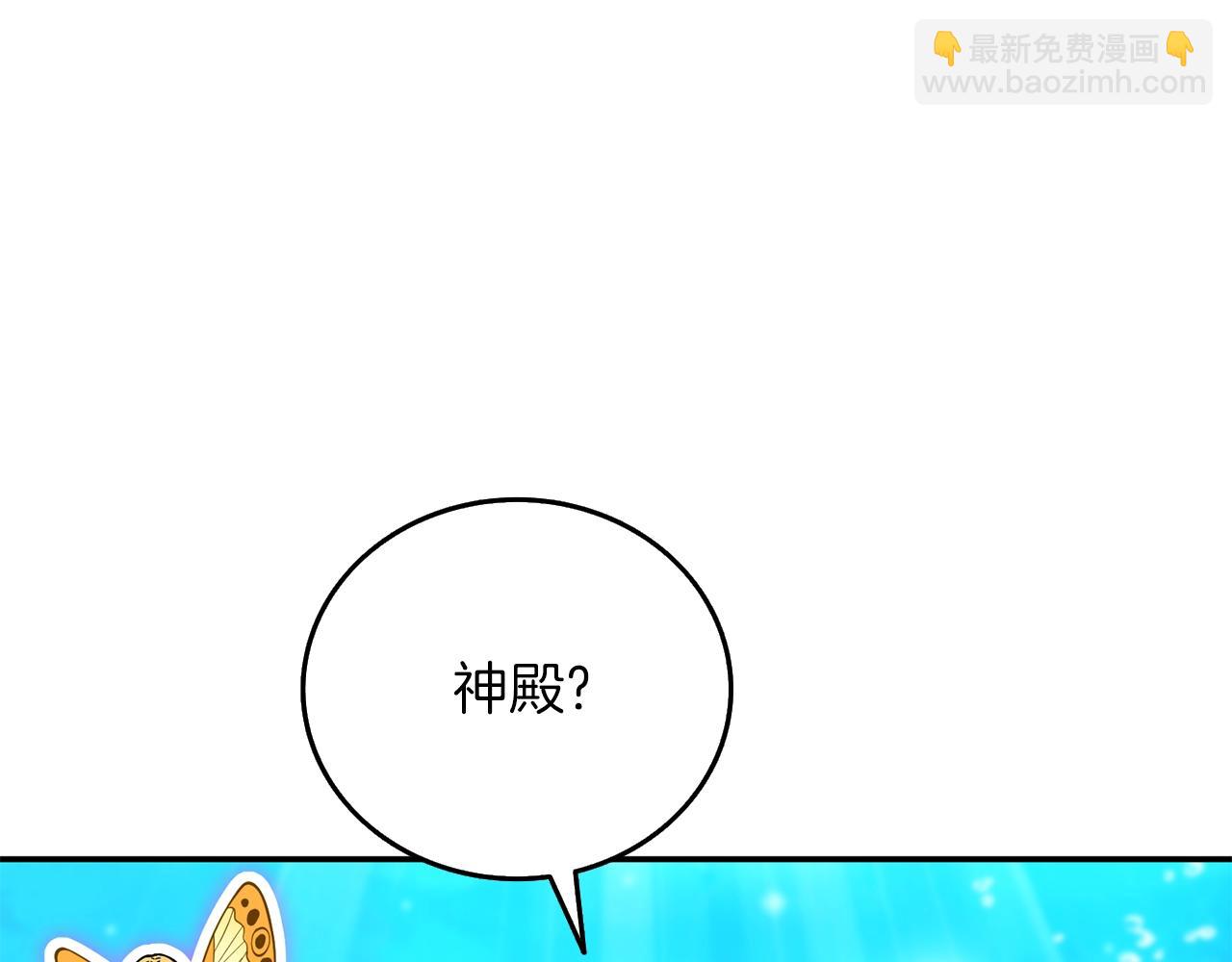 第42话 海底地下城3