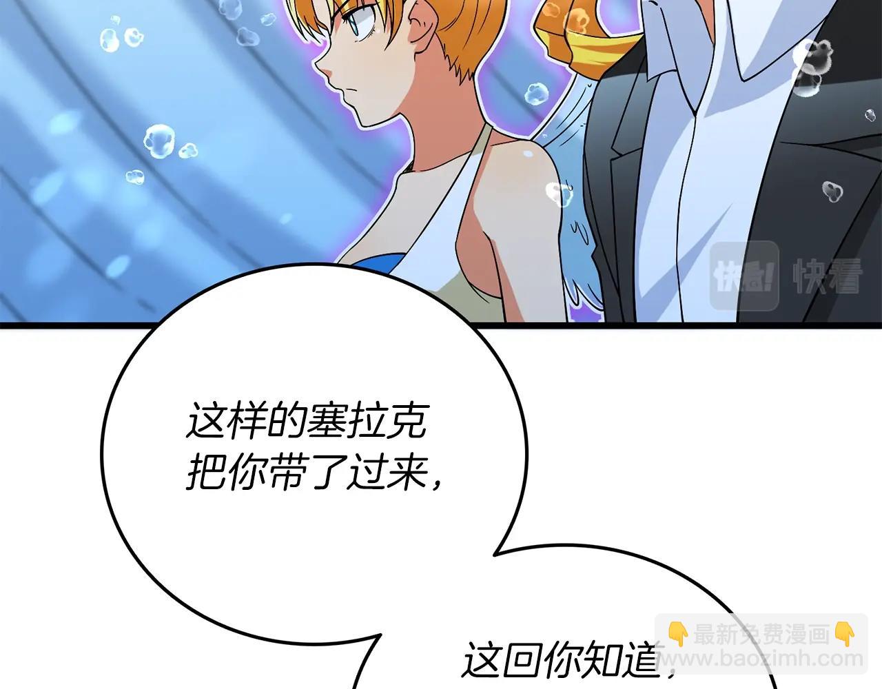 第42话 海底地下城32