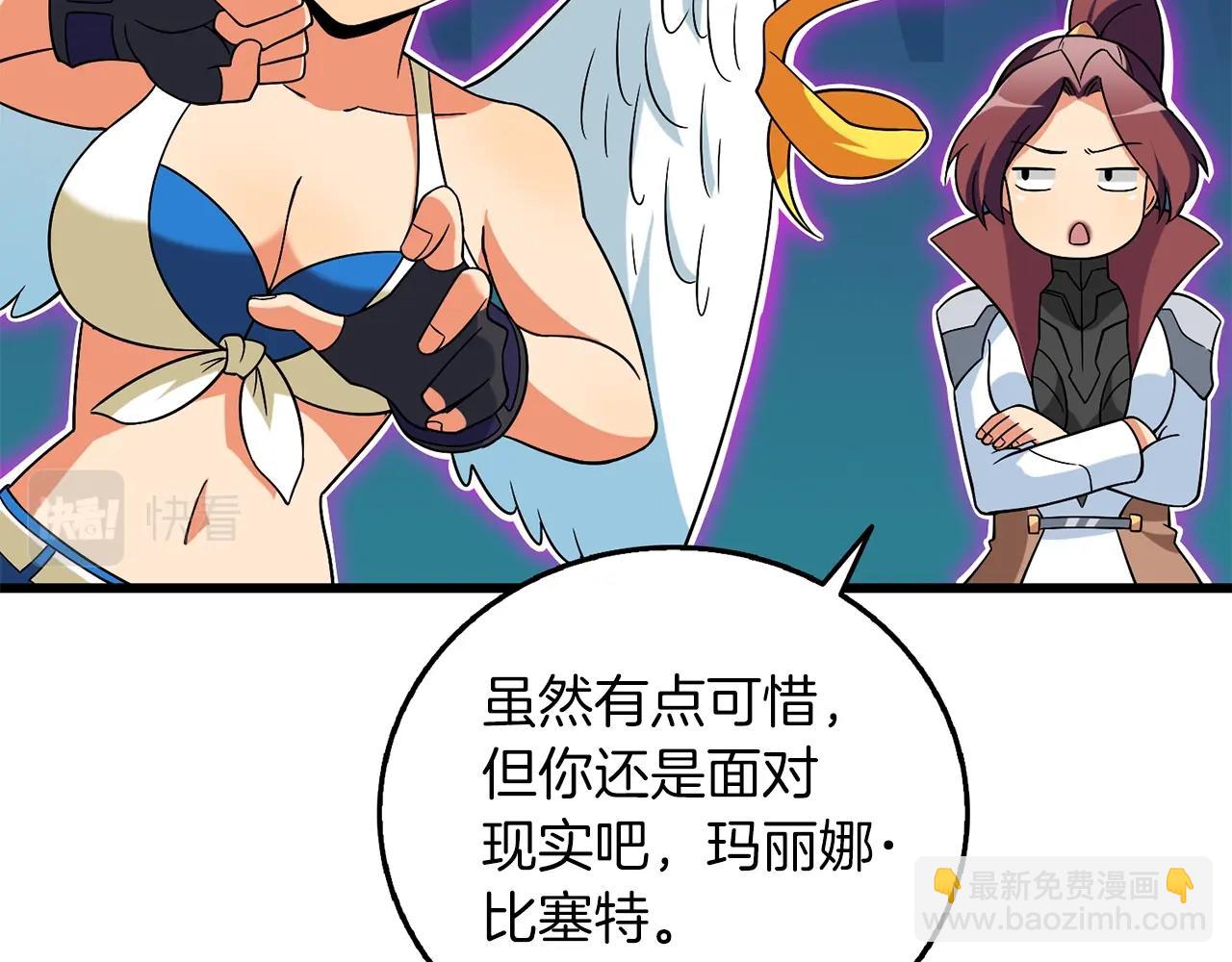 第42话 海底地下城51