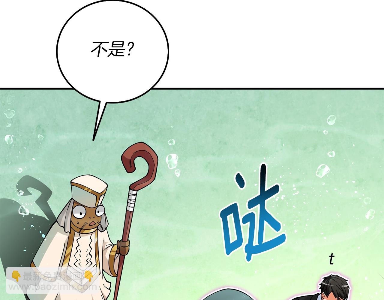 第42话 海底地下城66