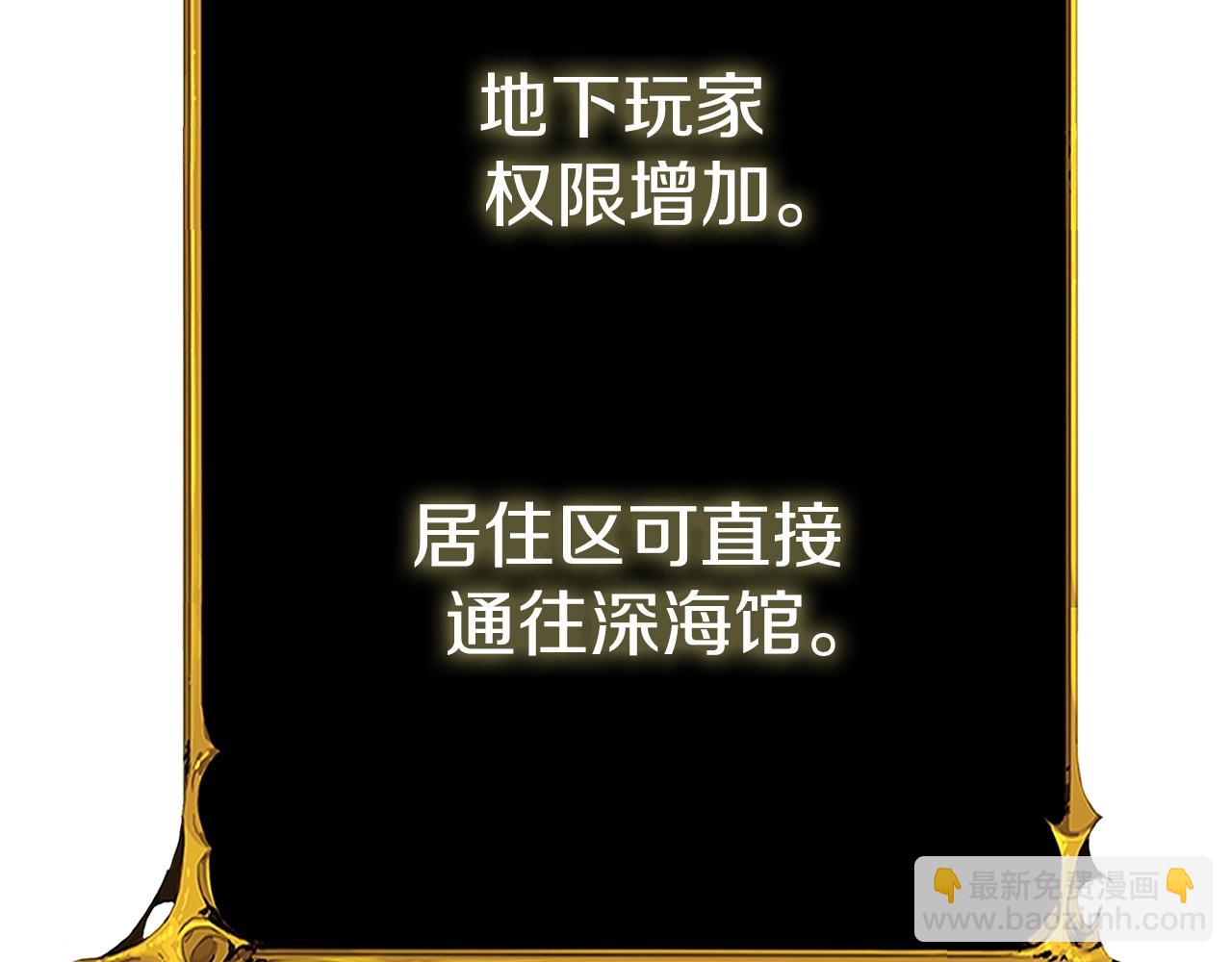 第42话 海底地下城90