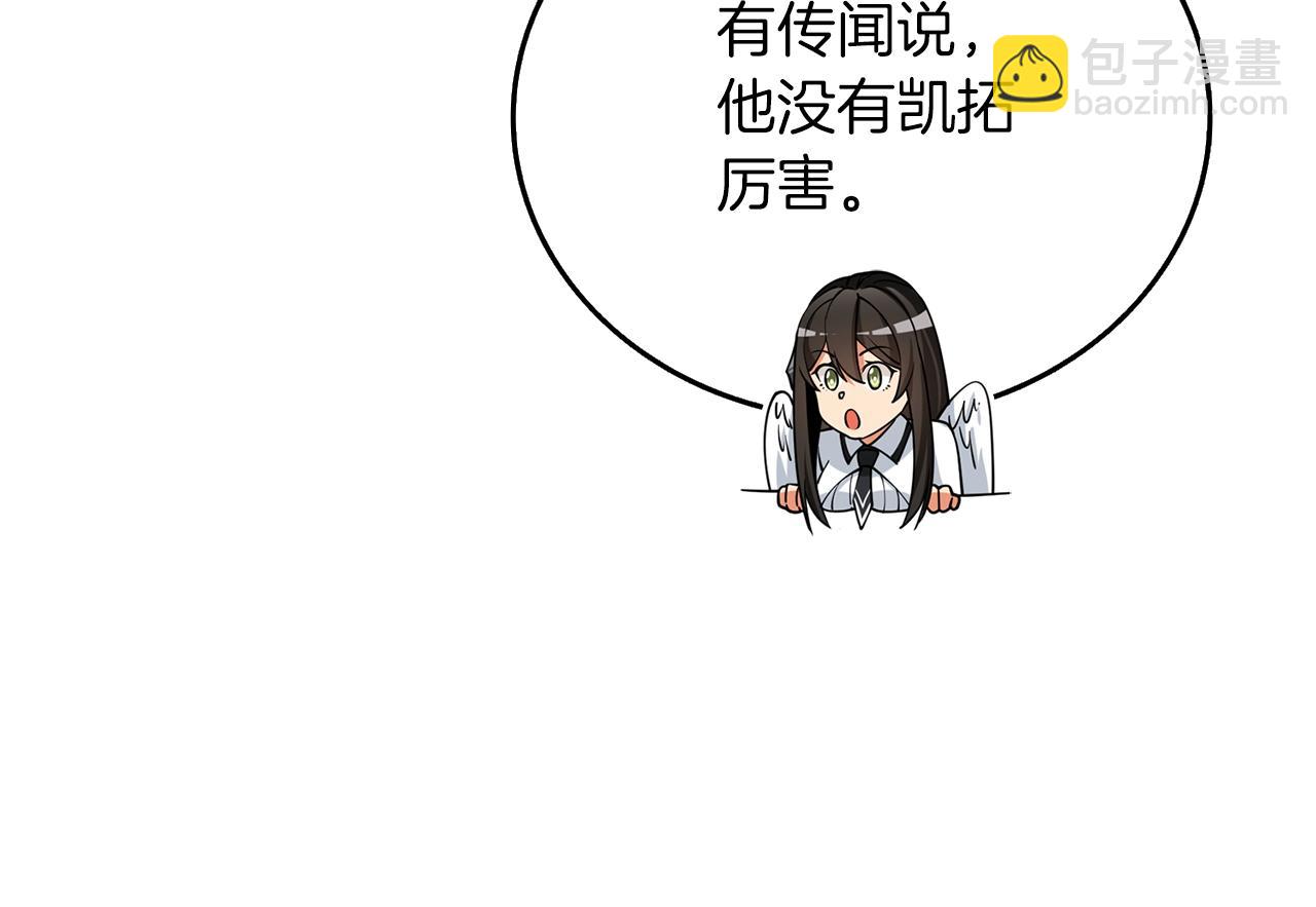 第44话 隐身101