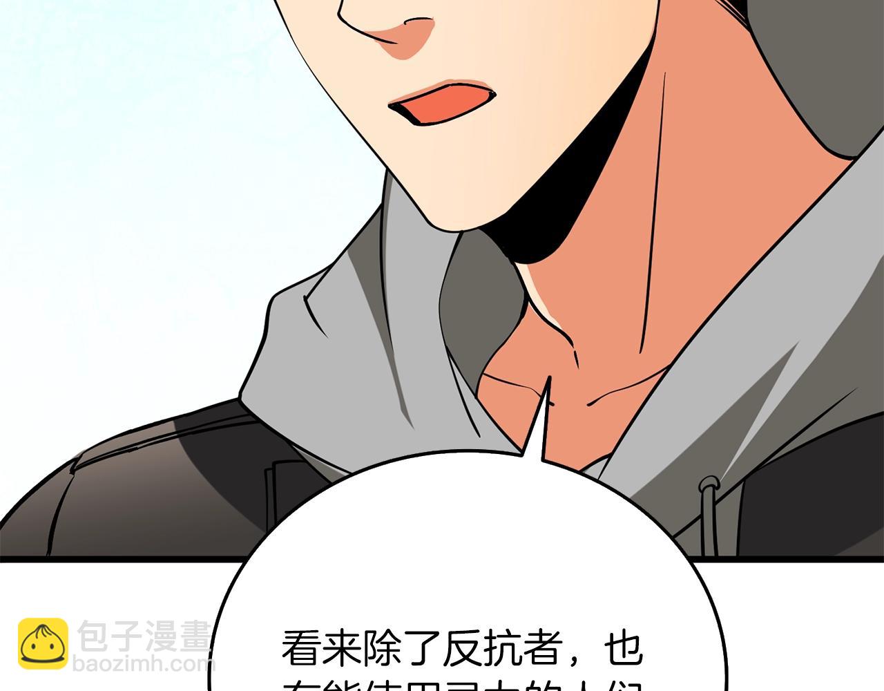 第44话 隐身139