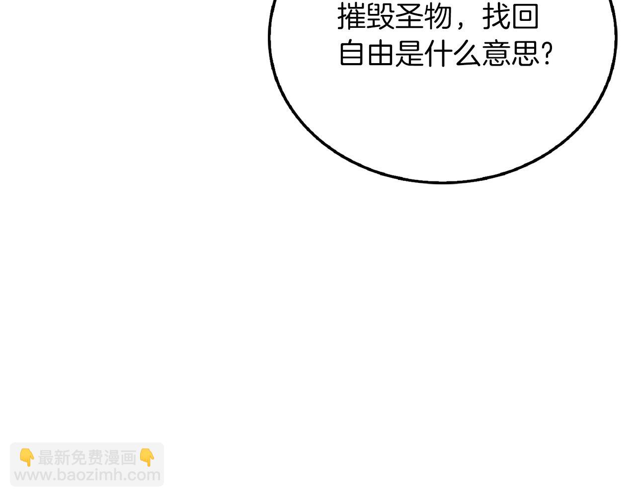 第44话 隐身146