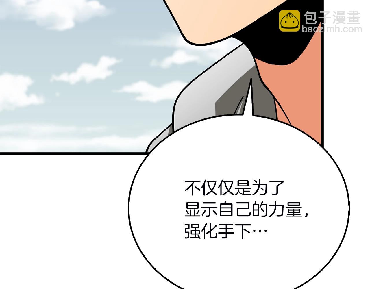 第44话 隐身163