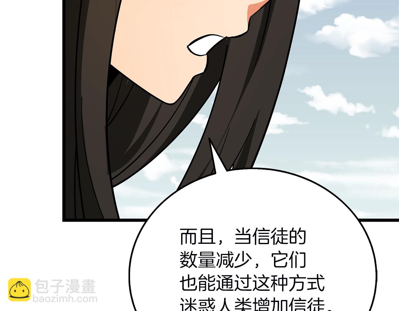 第44话 隐身166