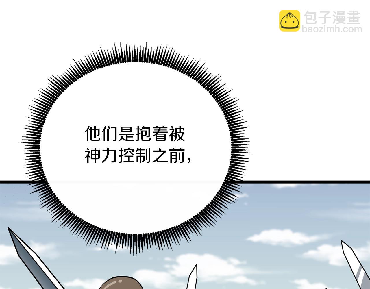 第44话 隐身172