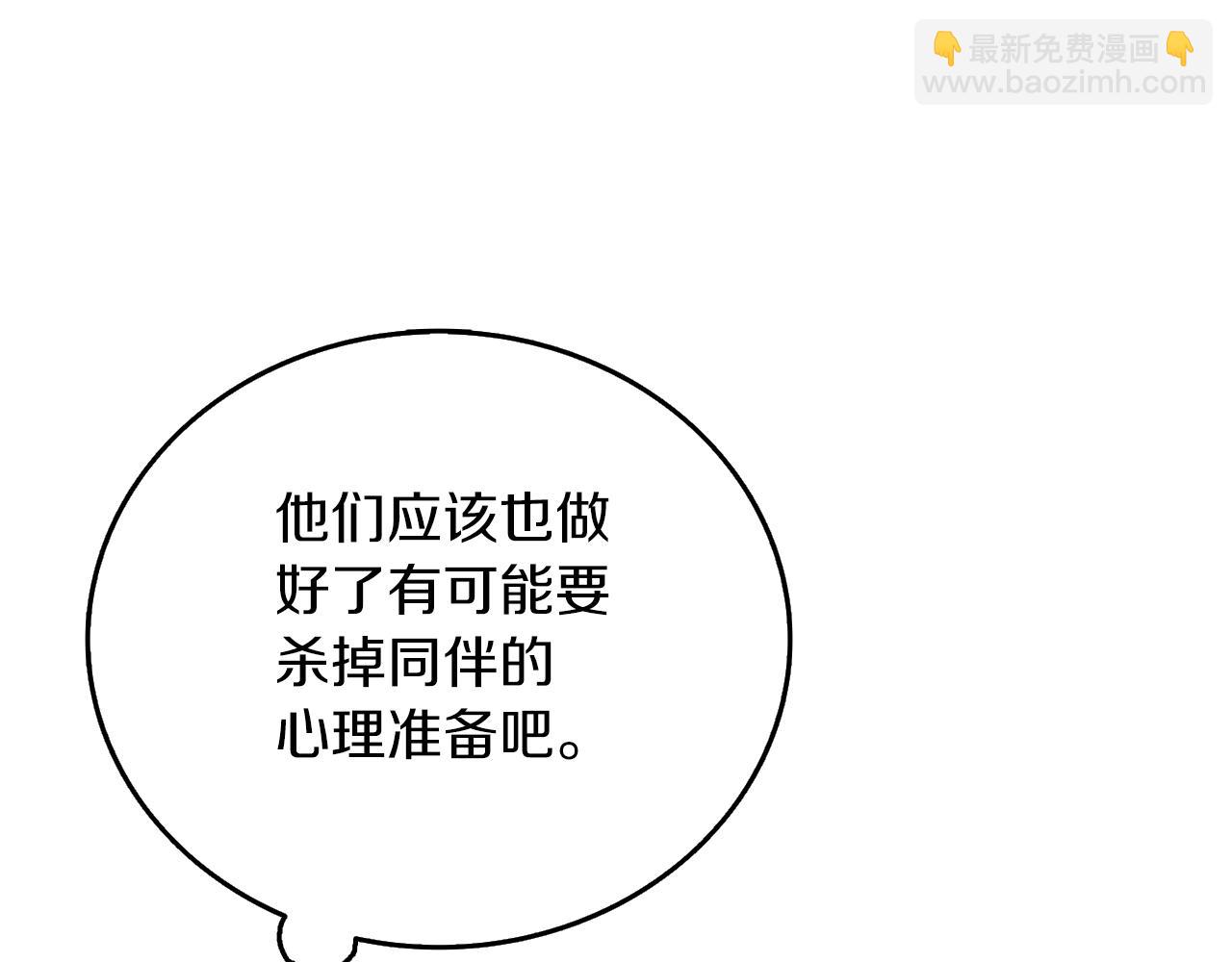 第44话 隐身175