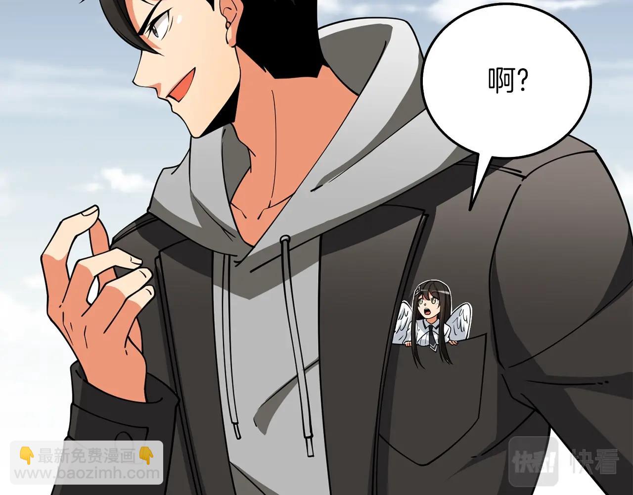 第44话 隐身179