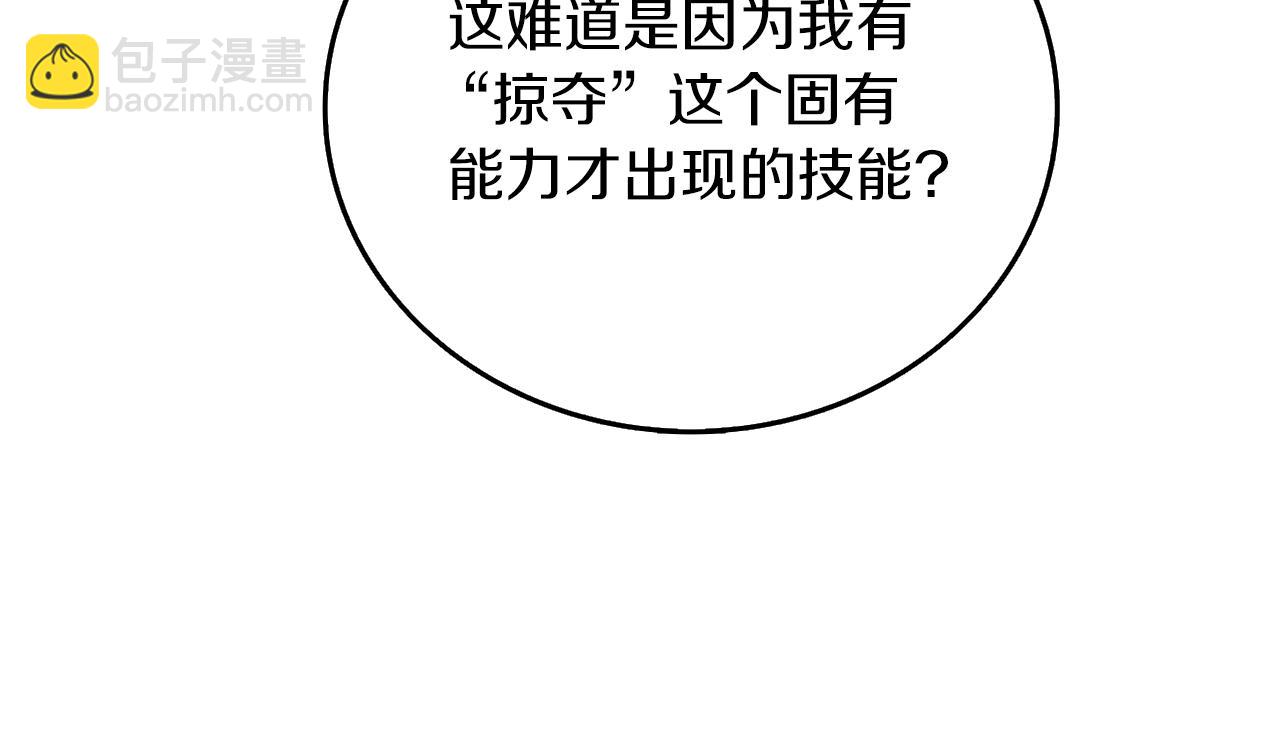 第44话 隐身215