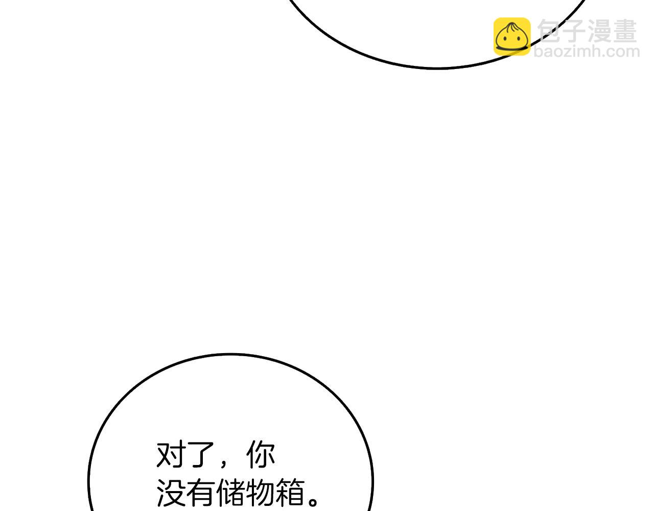 第44话 隐身23