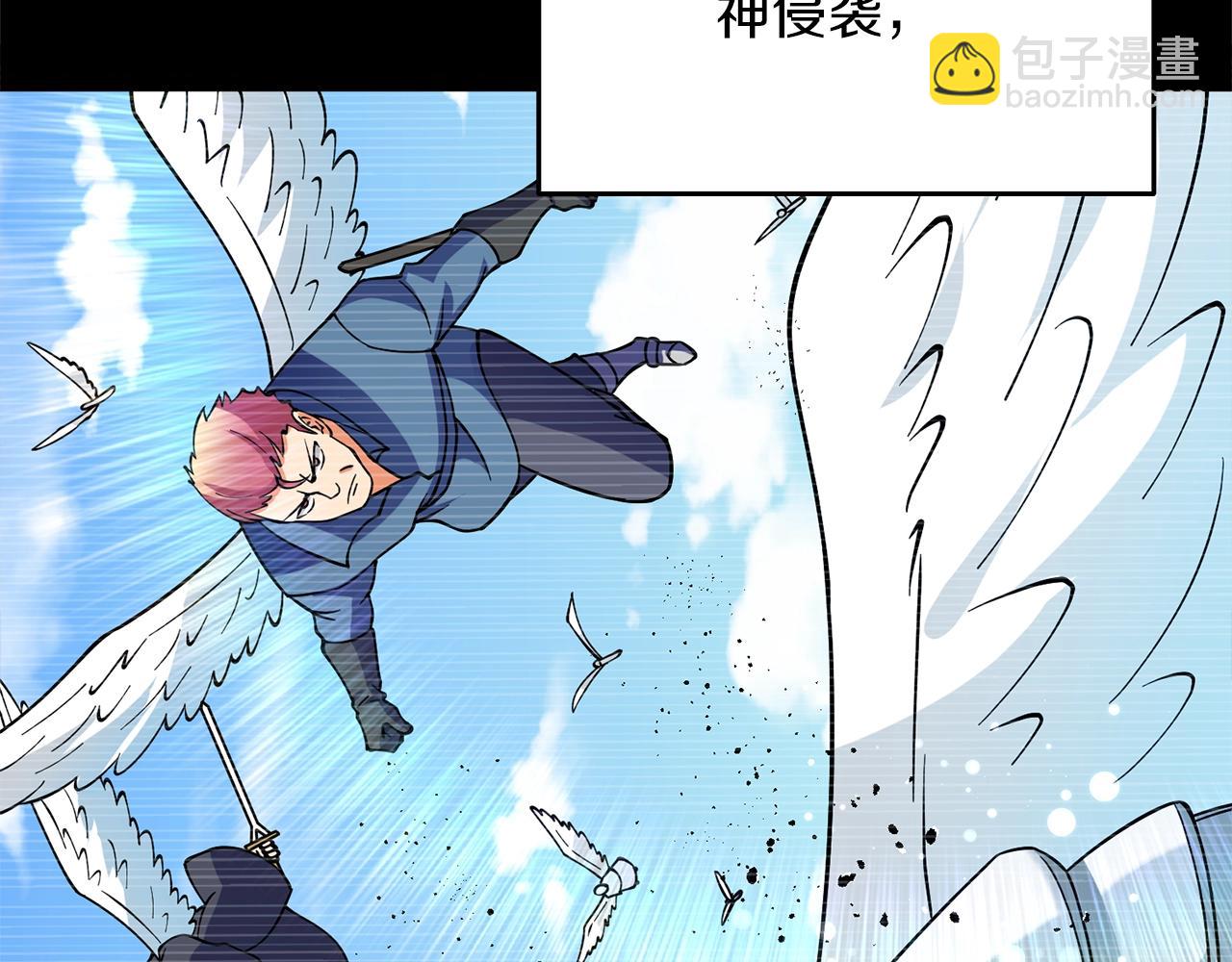 第44话 隐身237