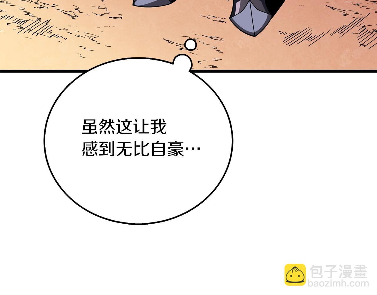 第44话 隐身244
