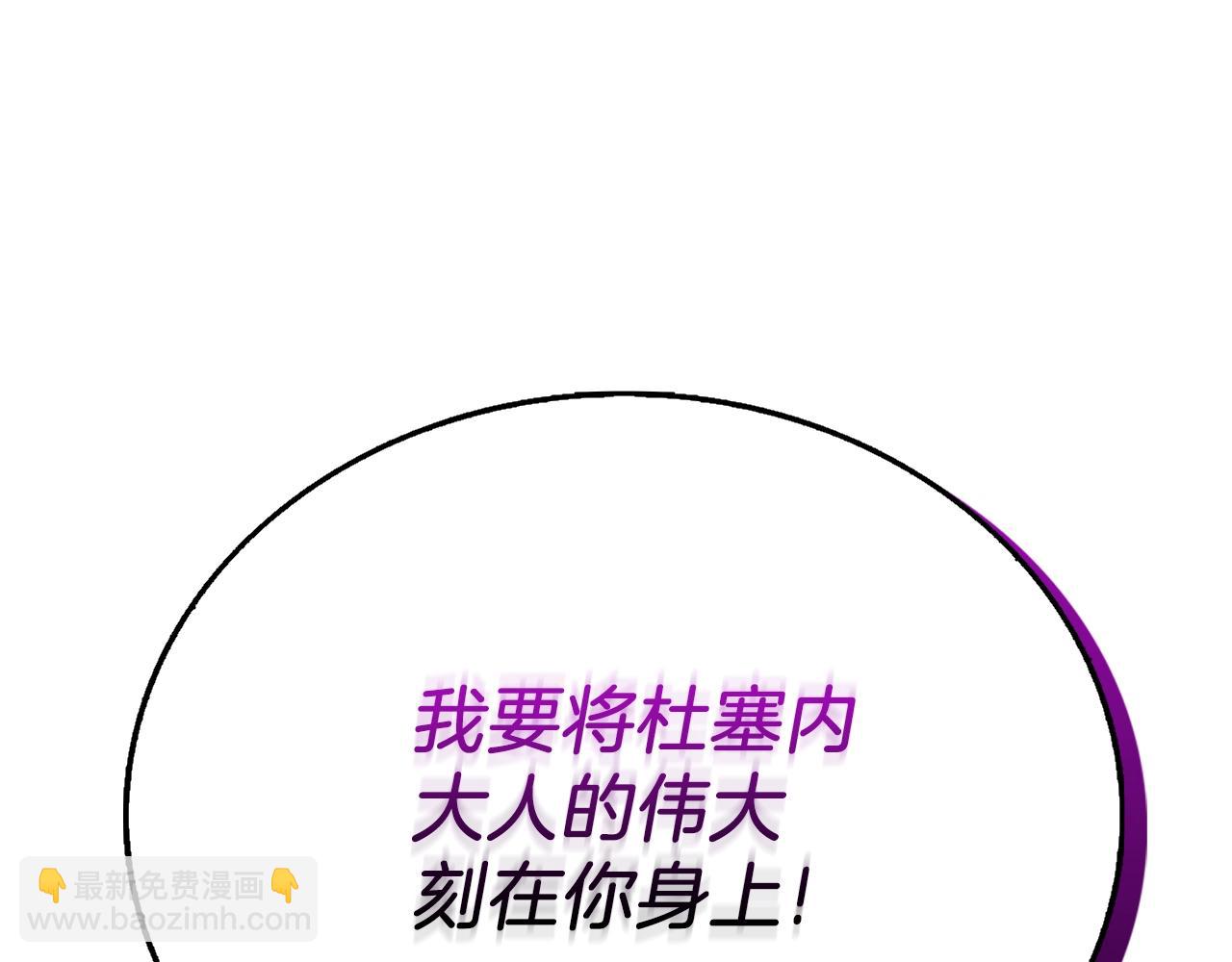 第44话 隐身254