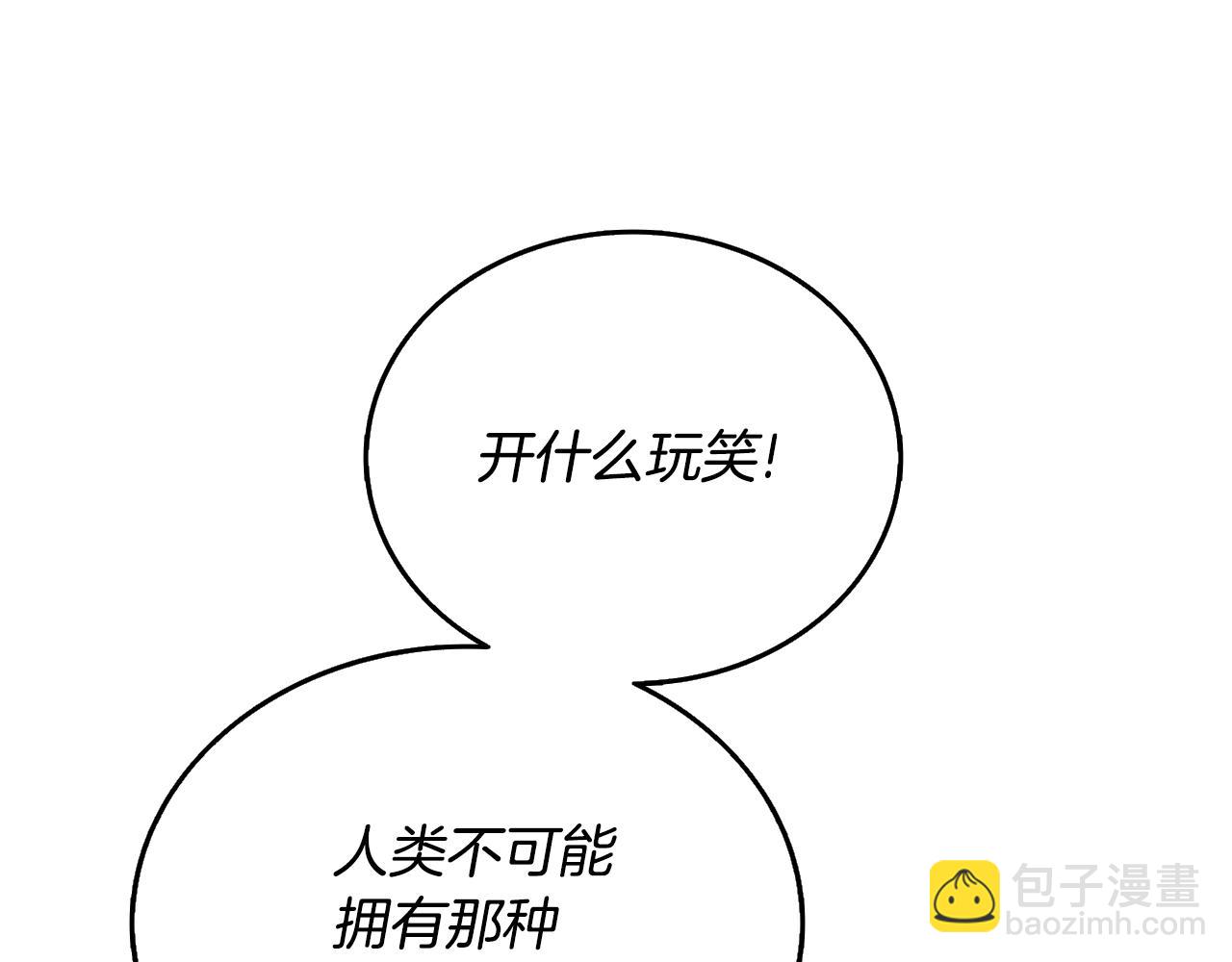 第45话 双神合璧163