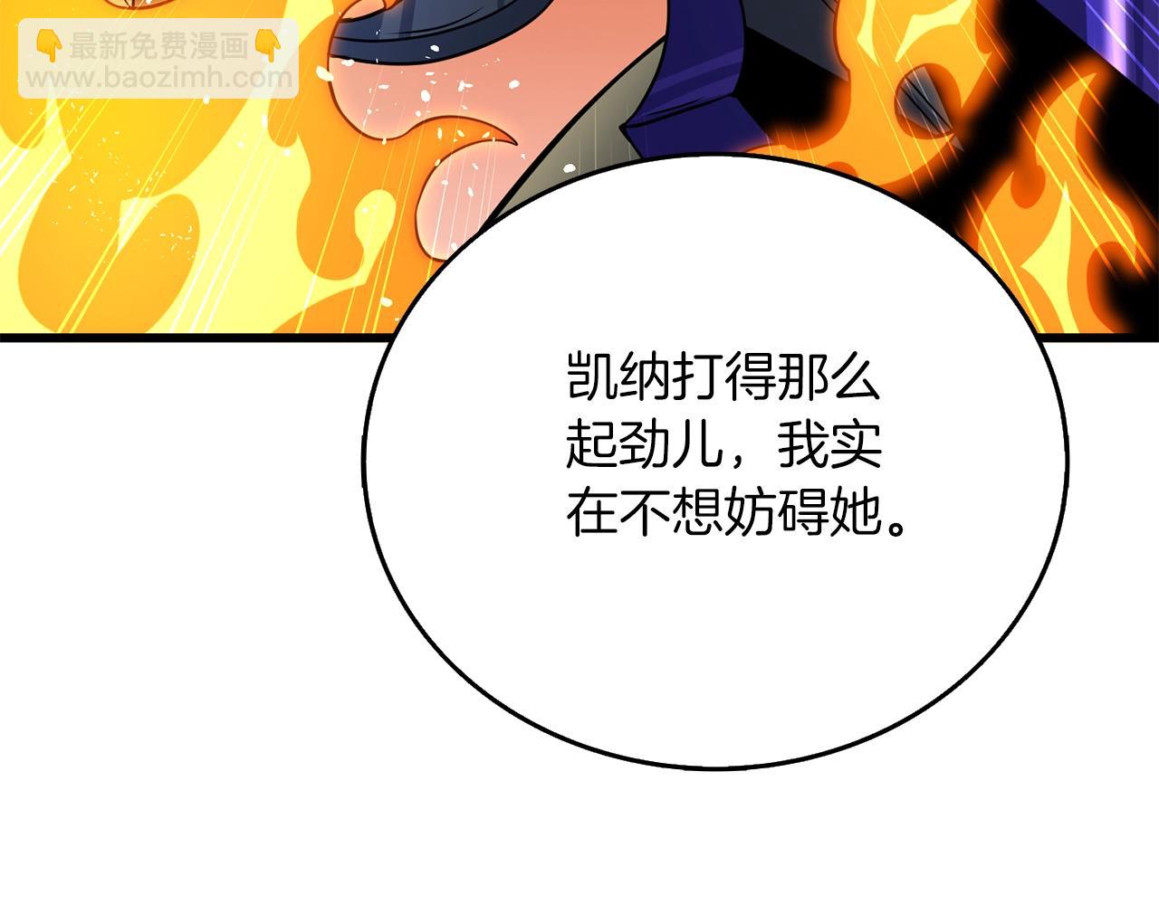 第46话 打败神的男人200