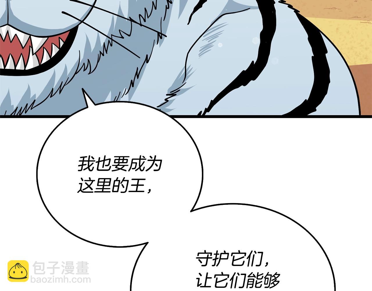 第51话 合作101