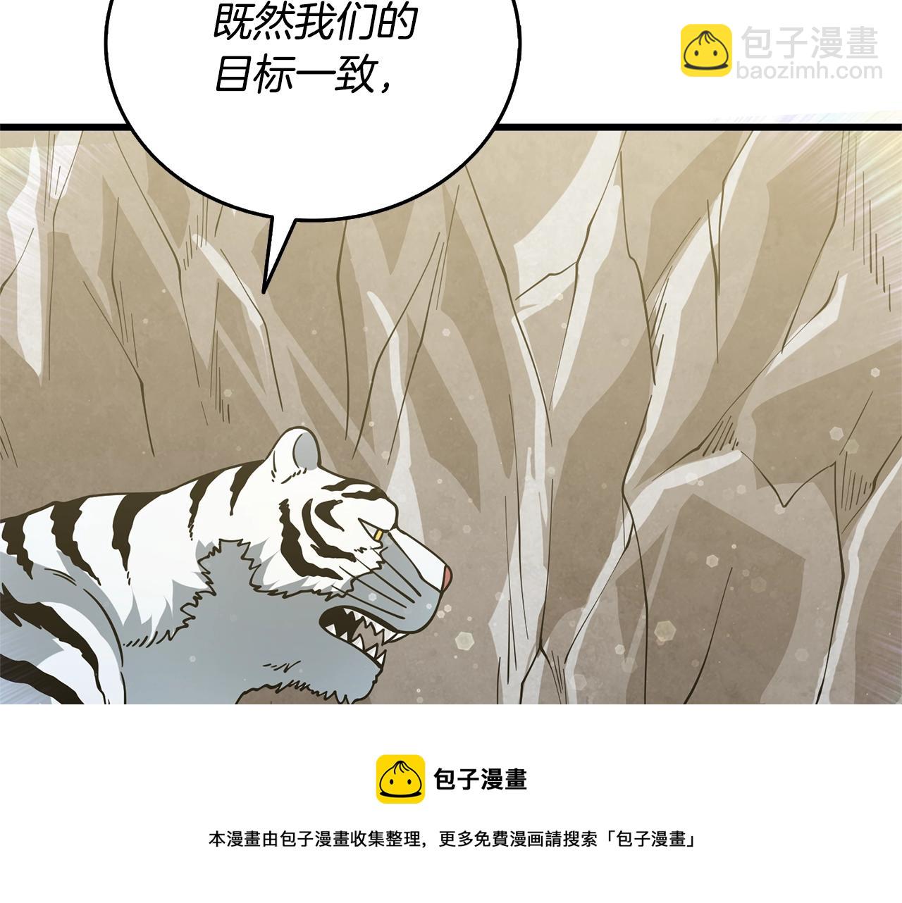 第51话 合作103