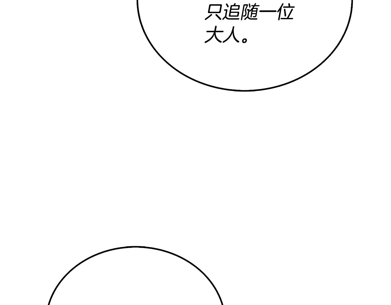 第51话 合作106