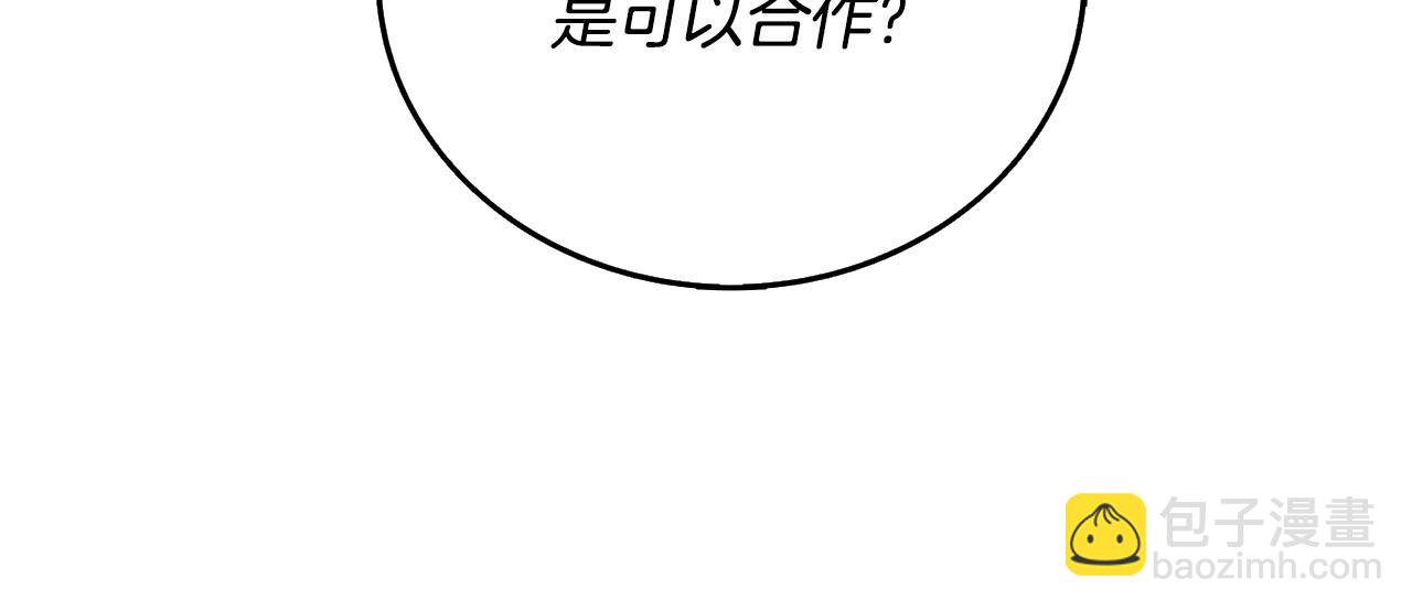 第51话 合作109