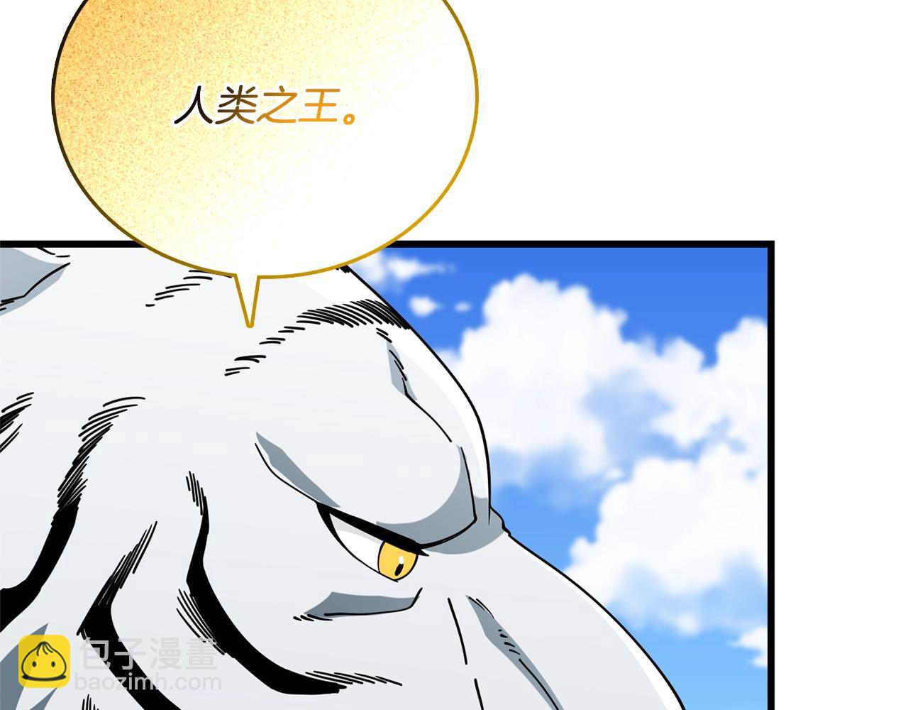 第51话 合作11