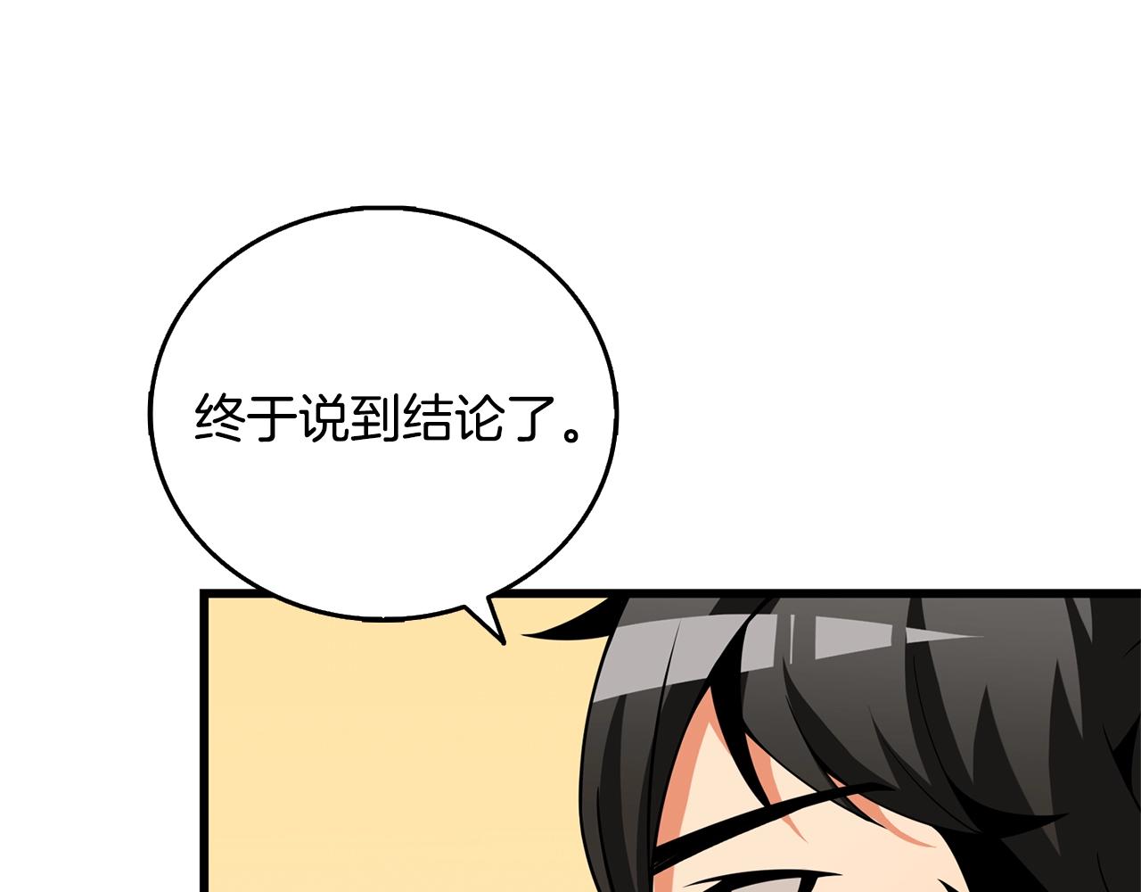第51话 合作110