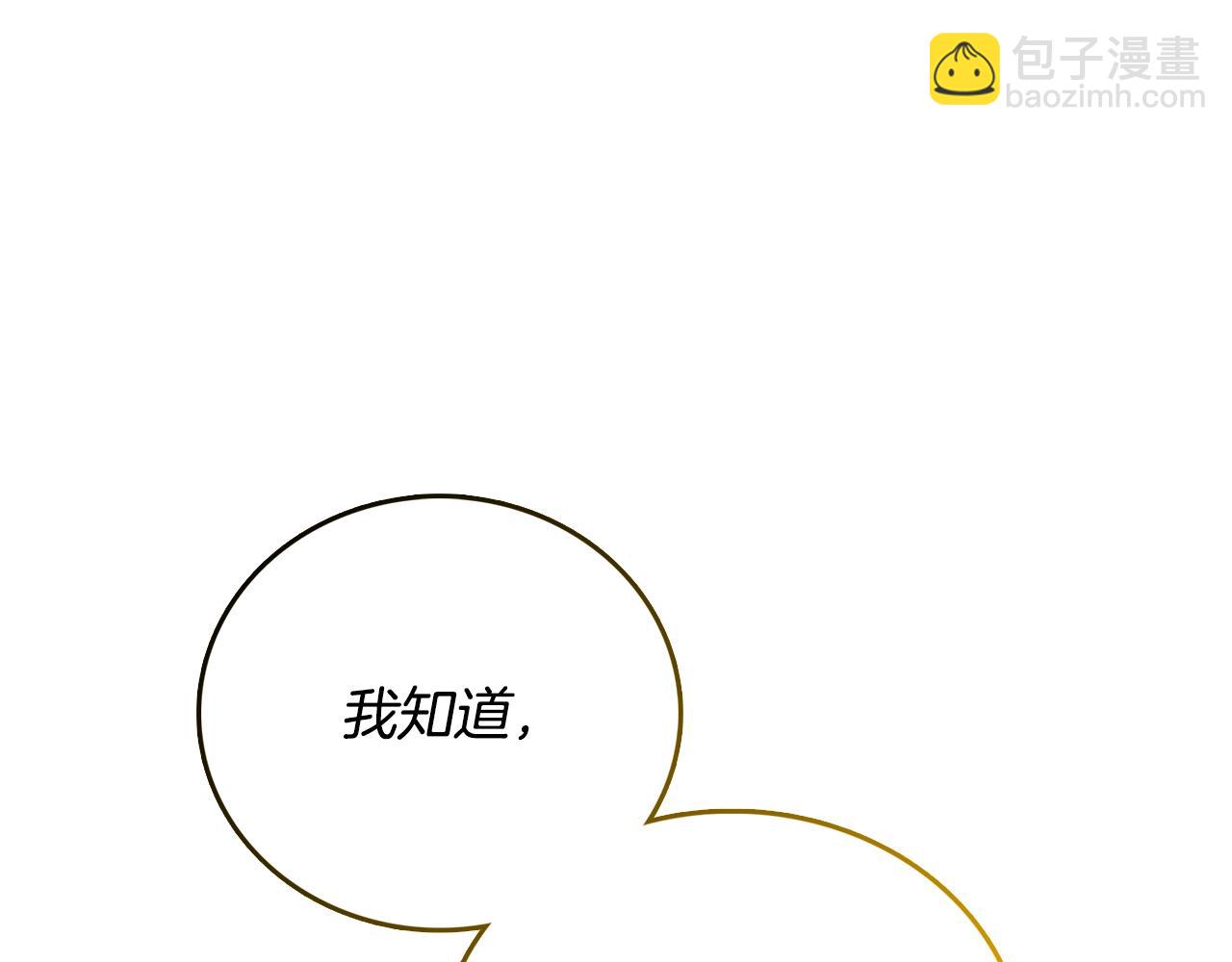 第51话 合作112