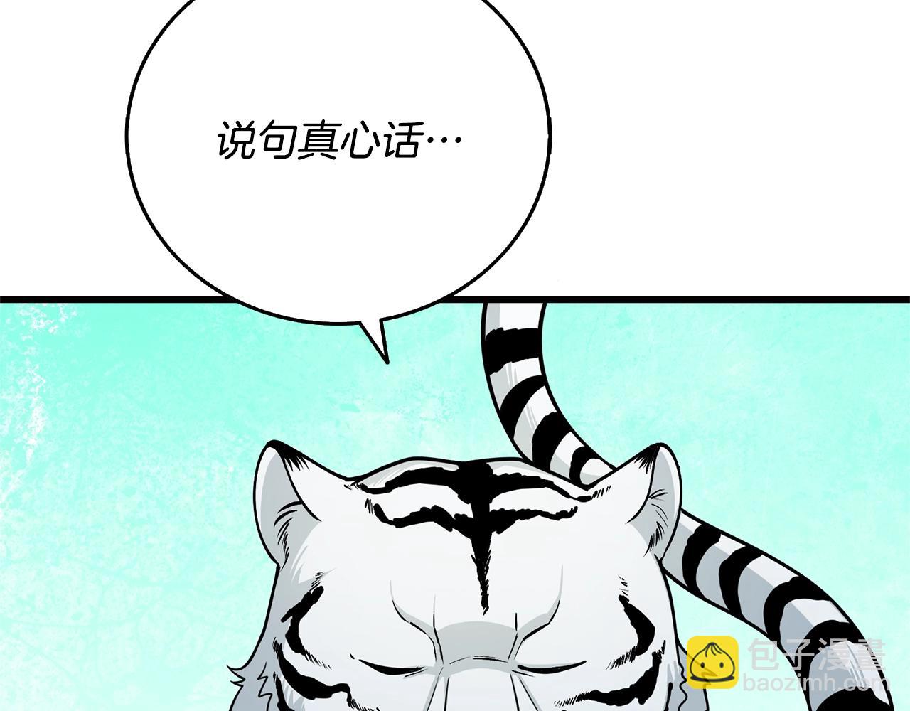 第51话 合作116
