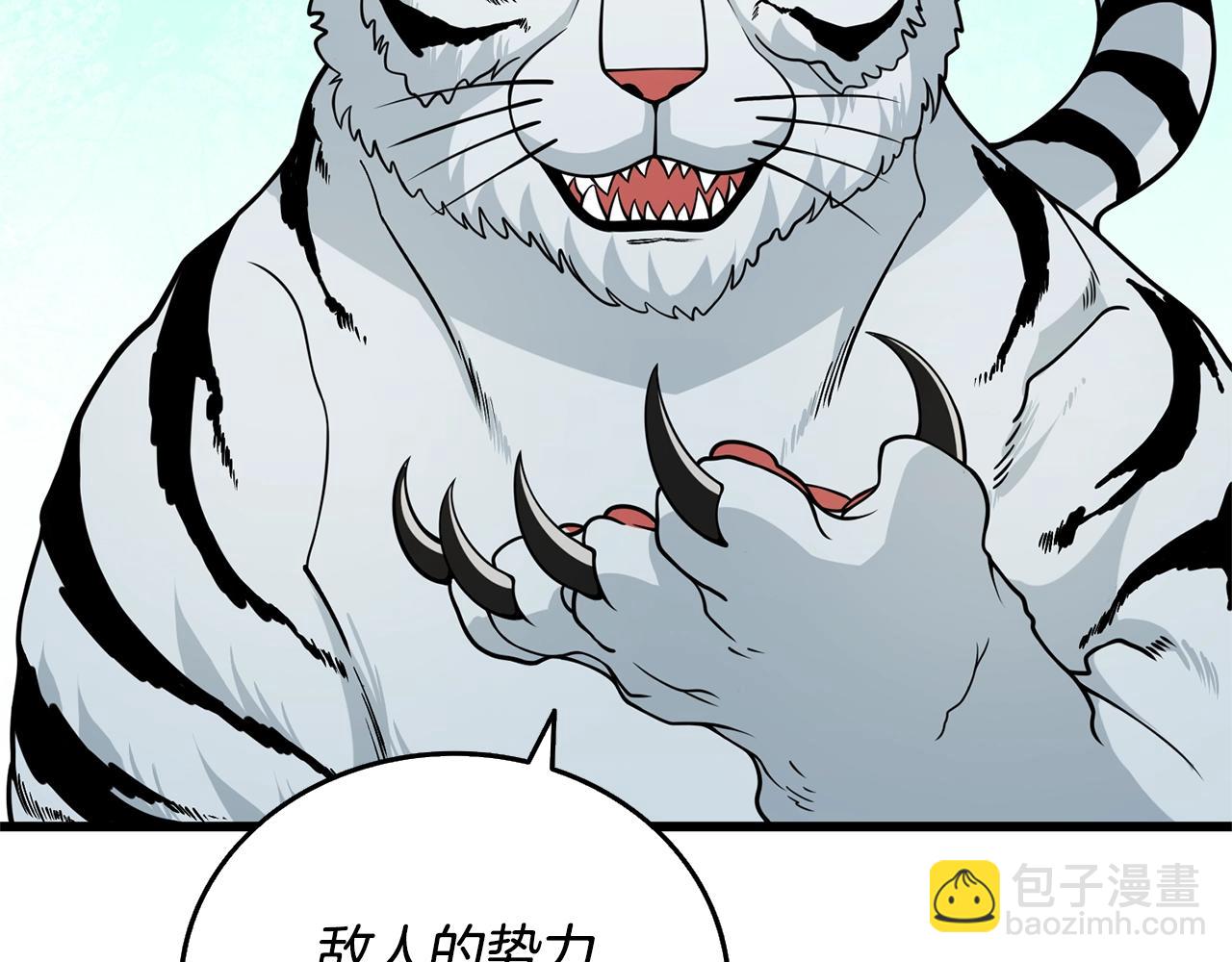 第51话 合作117
