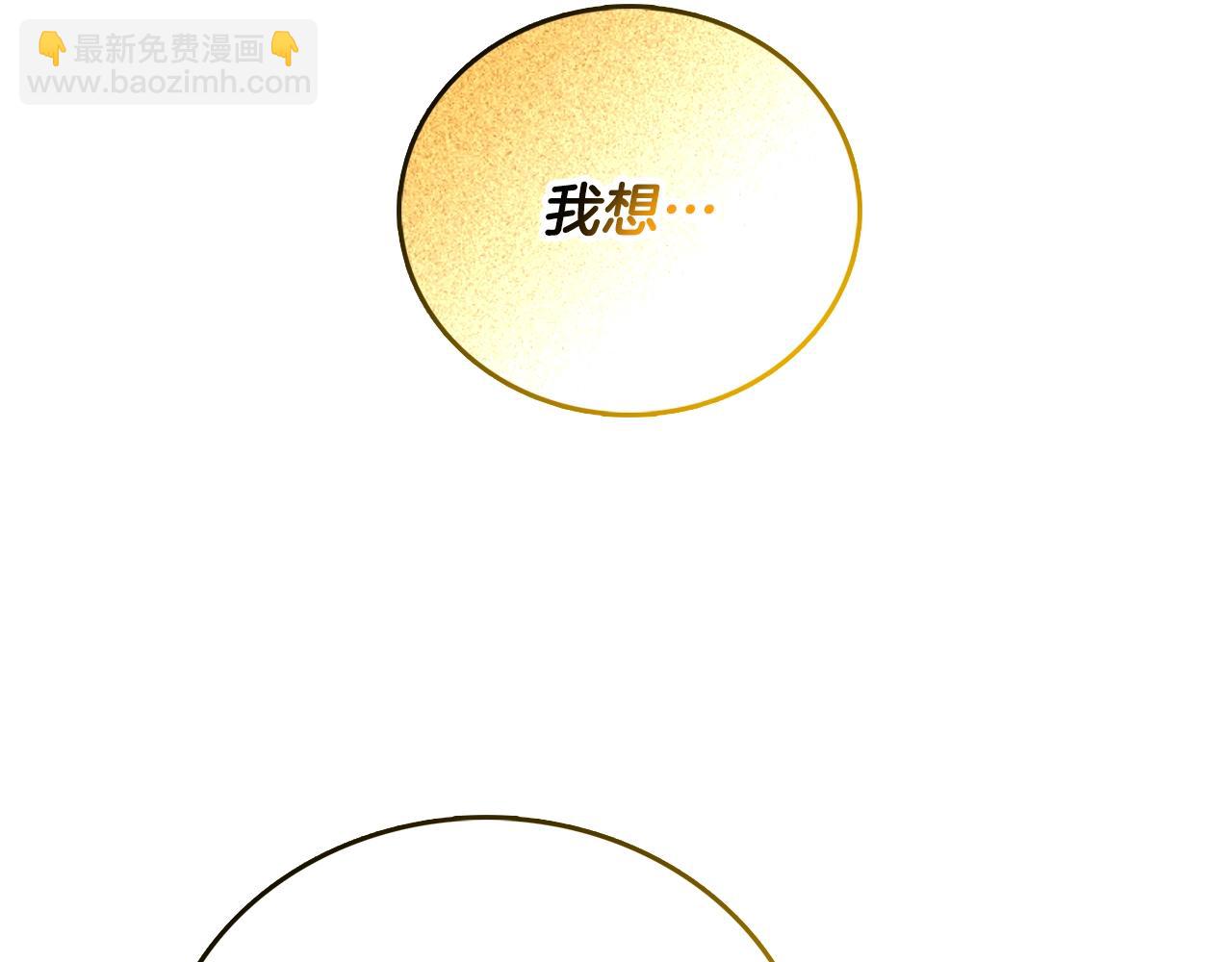 第51话 合作119