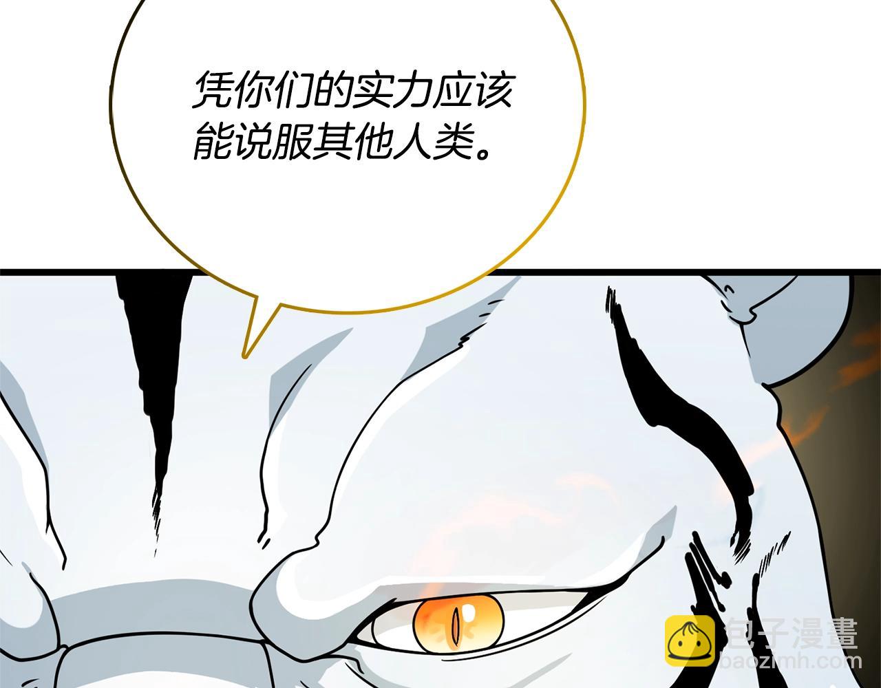 第51话 合作120