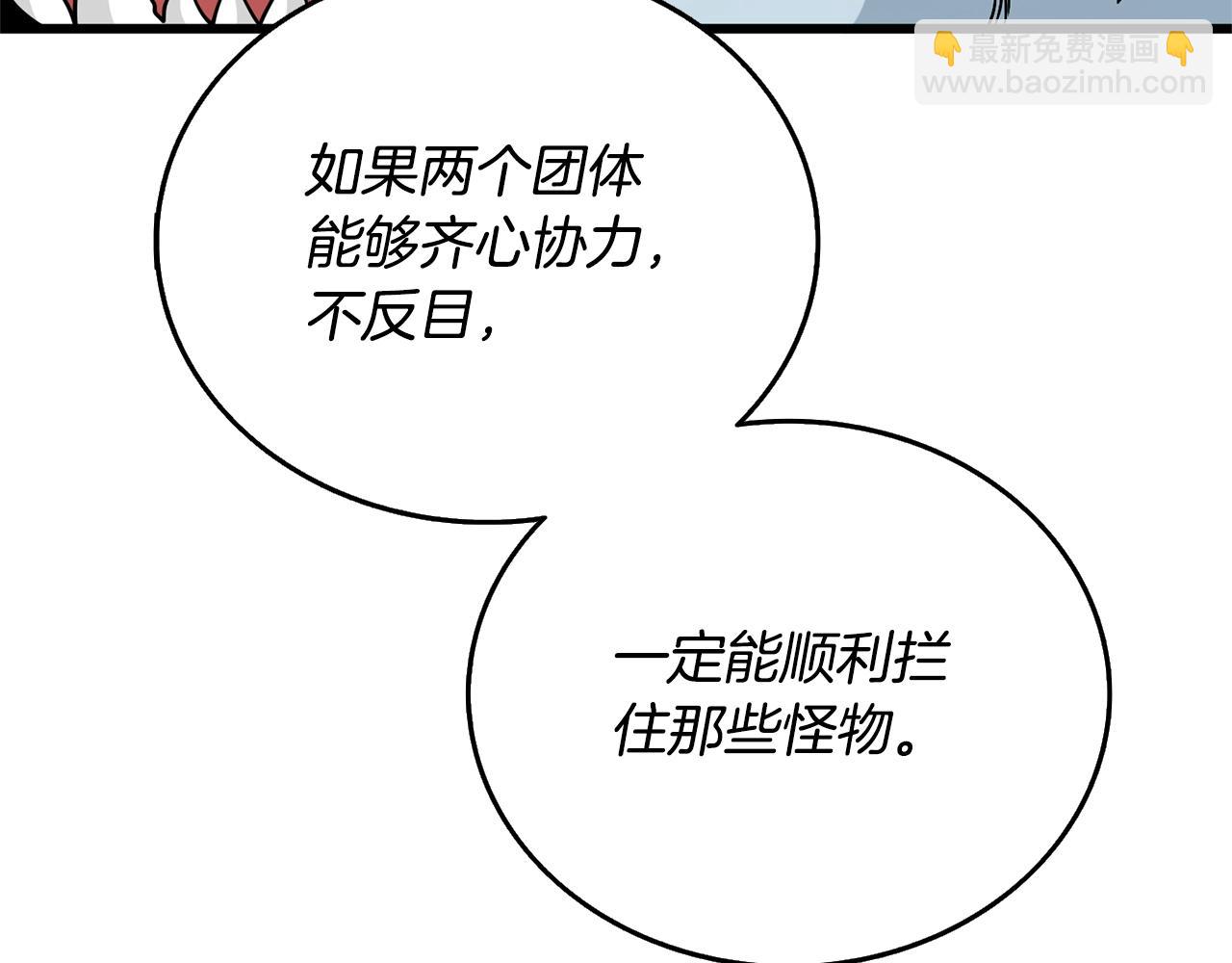 第51话 合作122