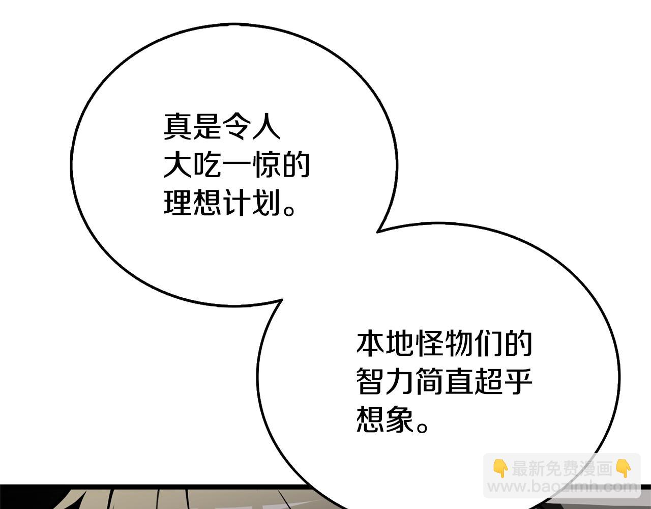 第51话 合作127
