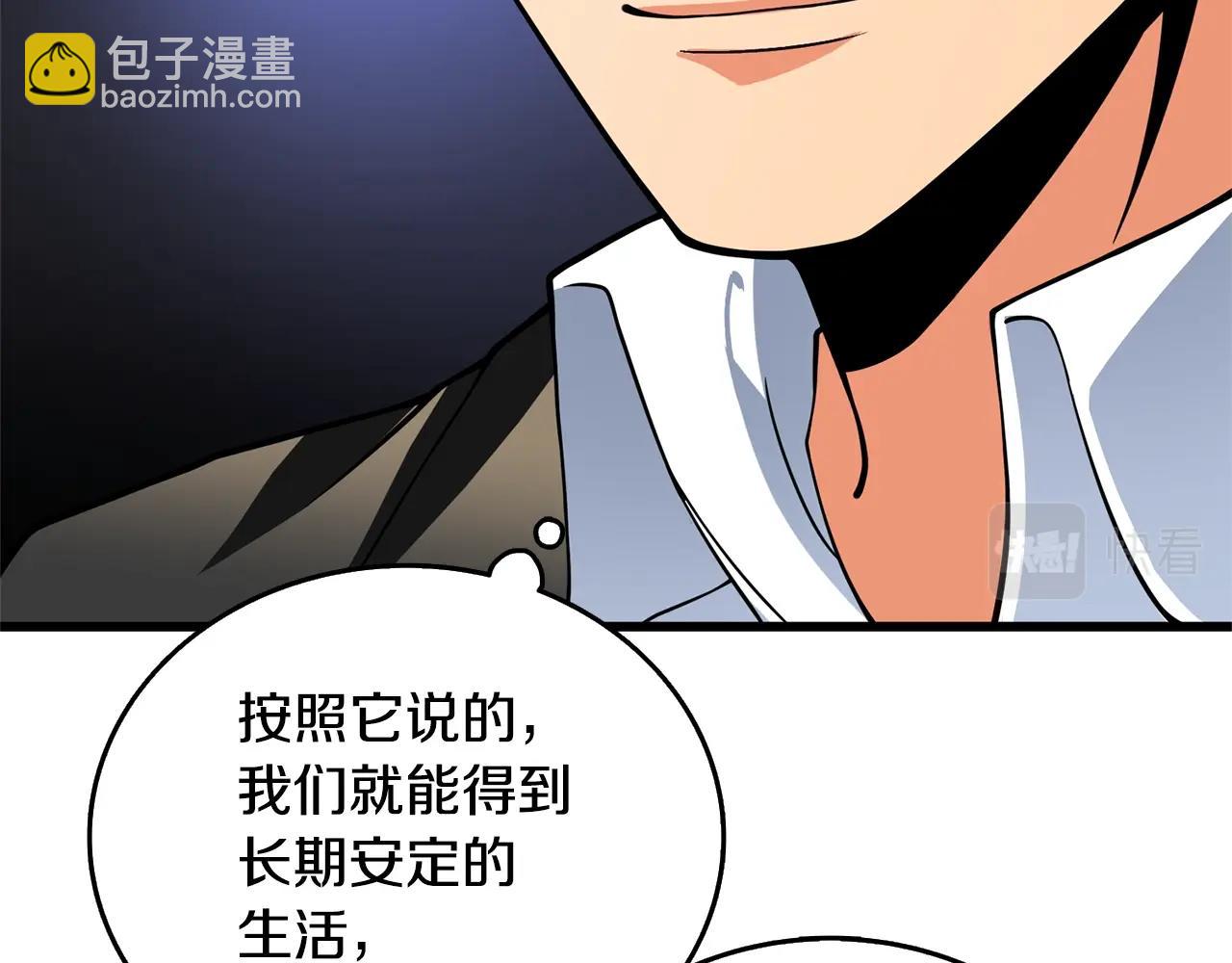 第51话 合作129