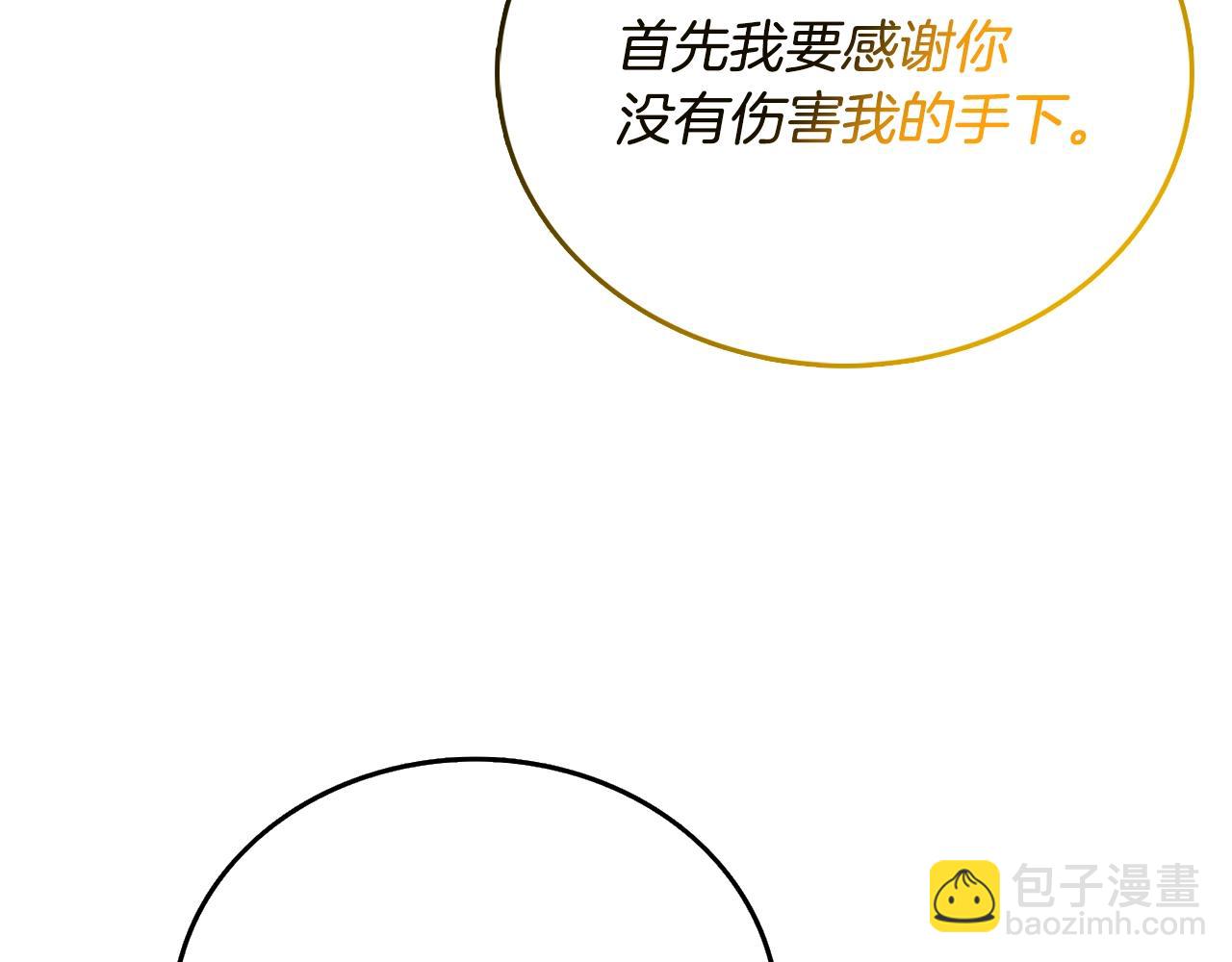 第51话 合作13