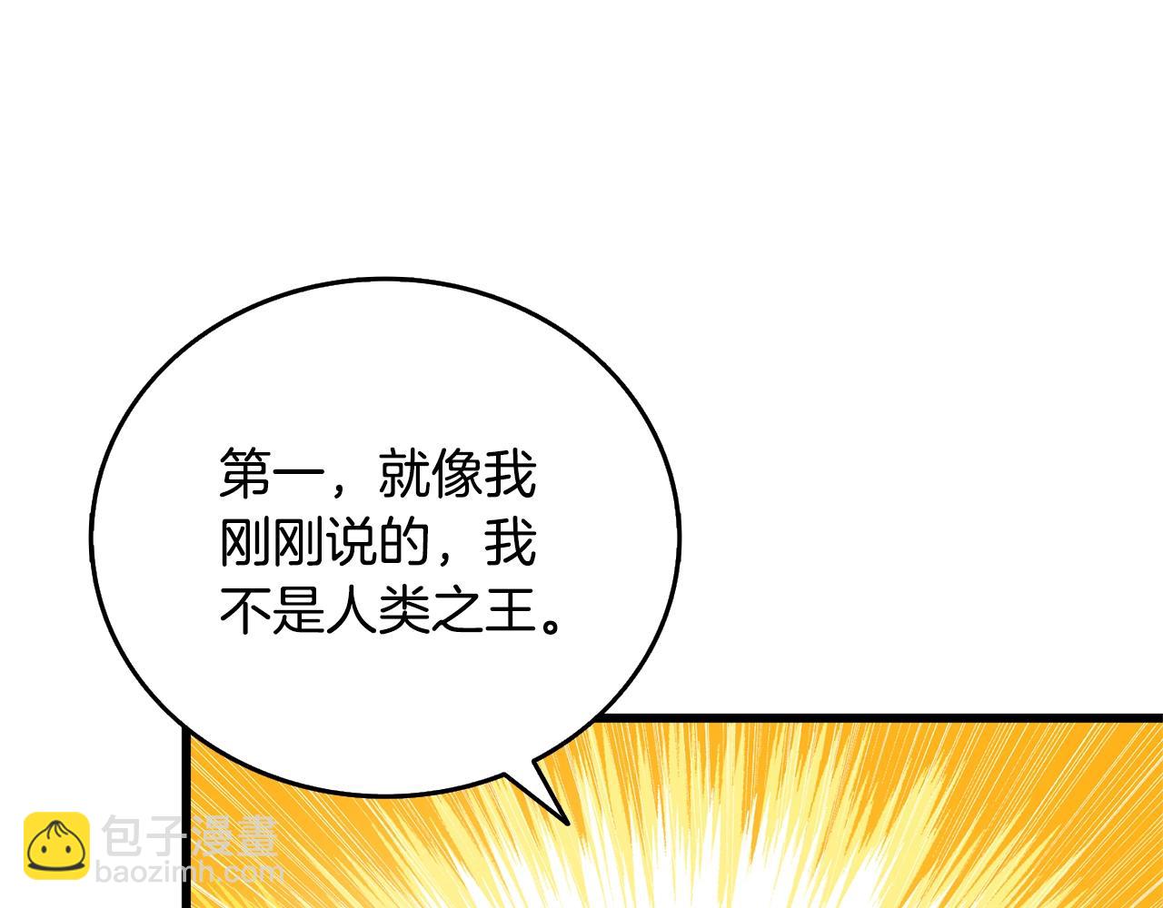 第51话 合作134
