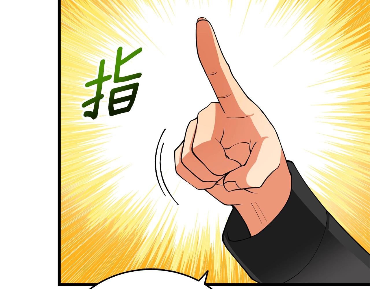 第51话 合作135