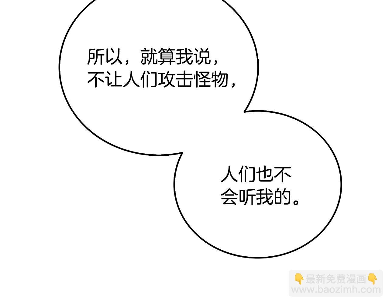 第51话 合作136