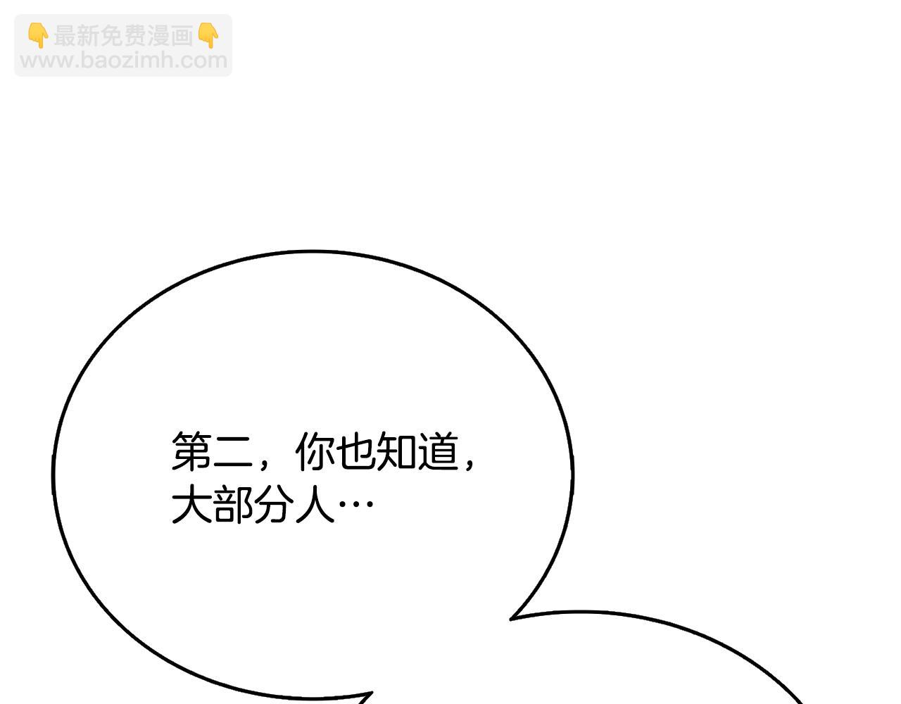 第51话 合作137